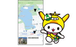 はねぴょんスタンプとアプリ画面の写真